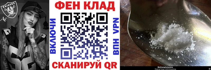 Купить закладки  Москва  АМФ Premium 