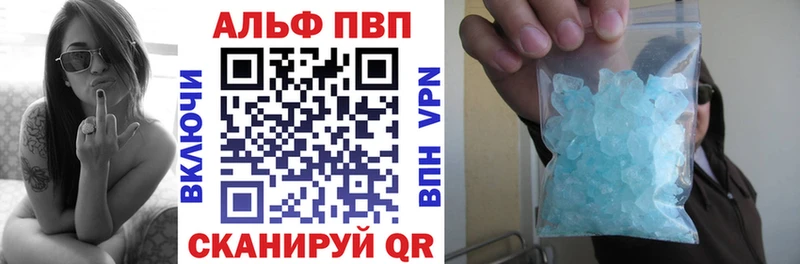 Купить где  Москва  A-PVP СК КРИС 