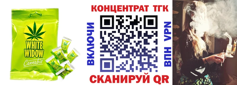 Canna-Cookies марихуана  Купить  Москва 