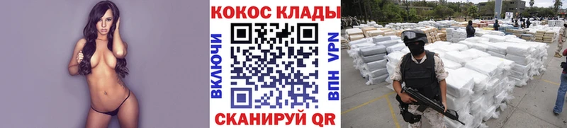 Купить где  Москва  Cocaine Эквадор 
