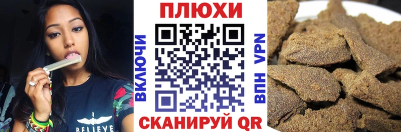 ГАШИШ гарик Москва