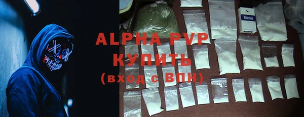 первитин Балахна