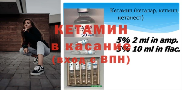 мет Баксан