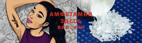 меф VHQ Балабаново