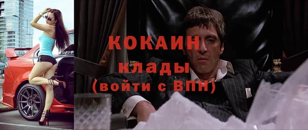 меф VHQ Балабаново