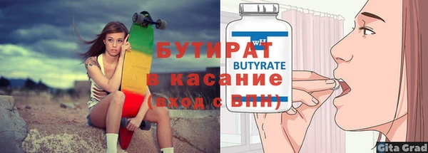 первитин Балахна
