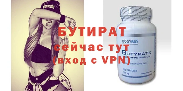 мет Баксан