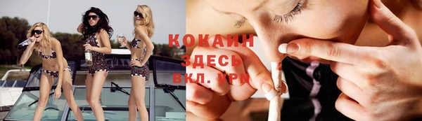 меф VHQ Балабаново