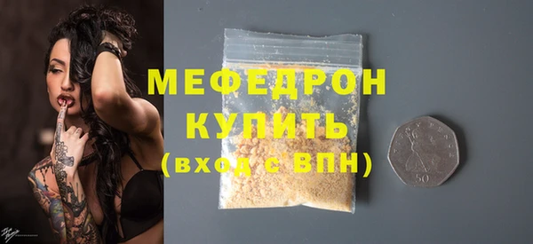 меф VHQ Балабаново