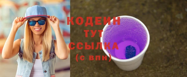 первитин Балахна