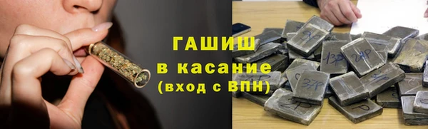 первитин Балахна