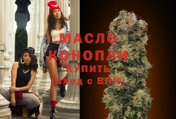 первитин Балахна
