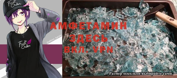 мет Баксан