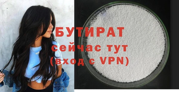 меф VHQ Балабаново