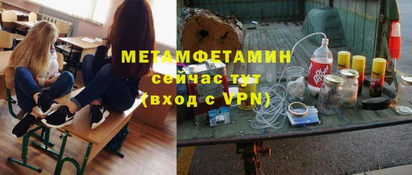 мет Баксан