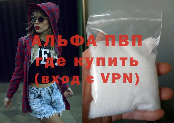 первитин Балахна