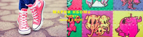 первитин Балахна