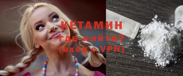 первитин Балахна