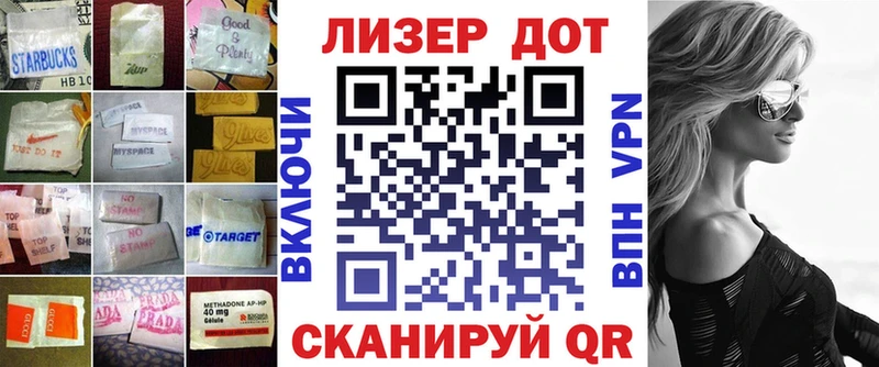 Лсд 25 экстази кислота  Купить  Москва 
