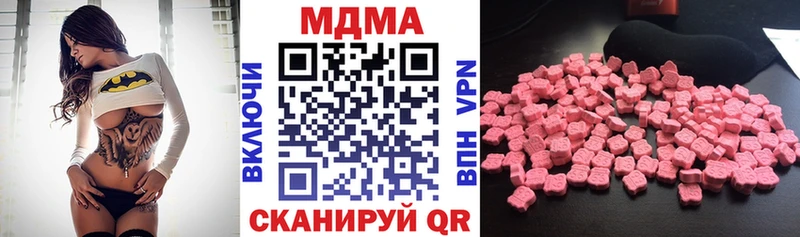 МДМА Molly  Купить  Москва 