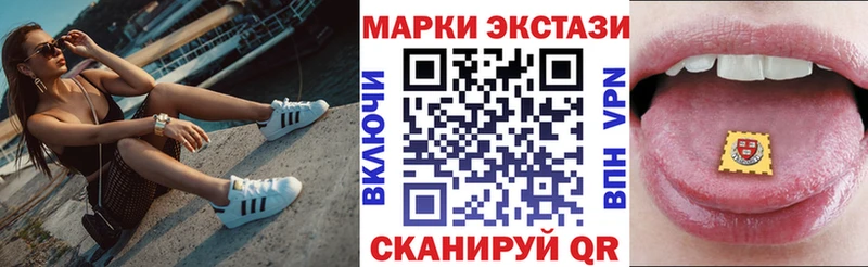 Марки N-bome 1,5мг  Купить закладки  Москва 