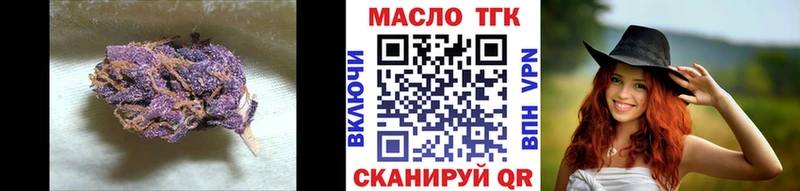 Купить где  Москва  ТГК THC oil 